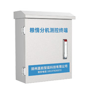 粮情综合控制柜