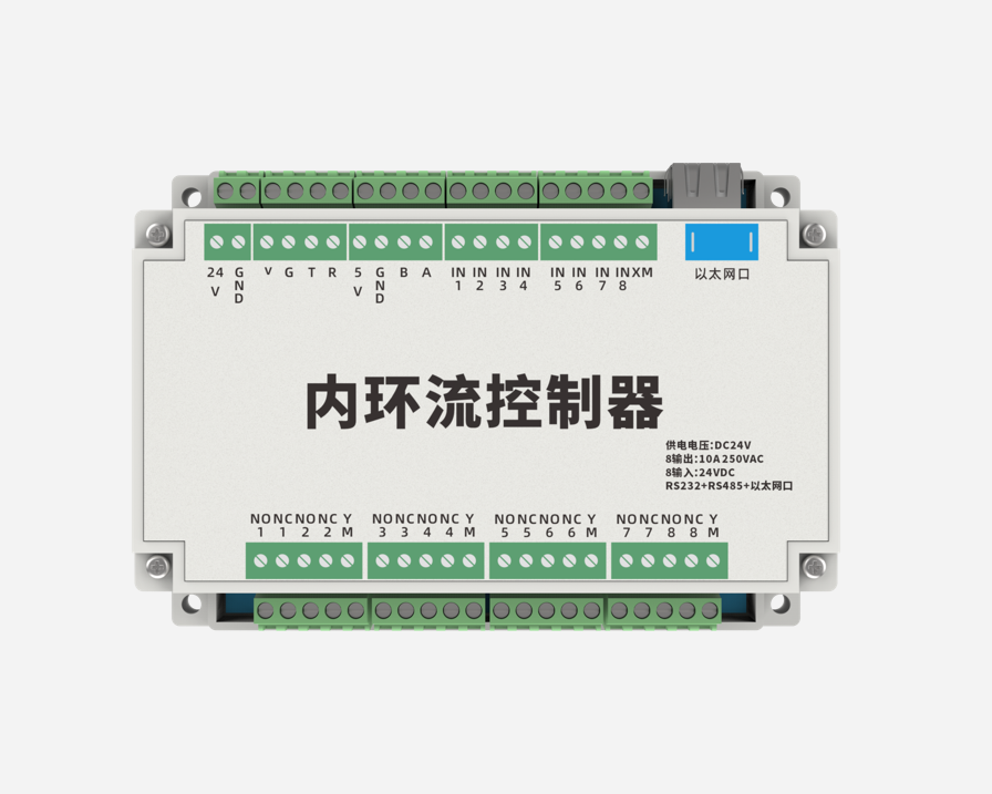 粮情综合控制柜