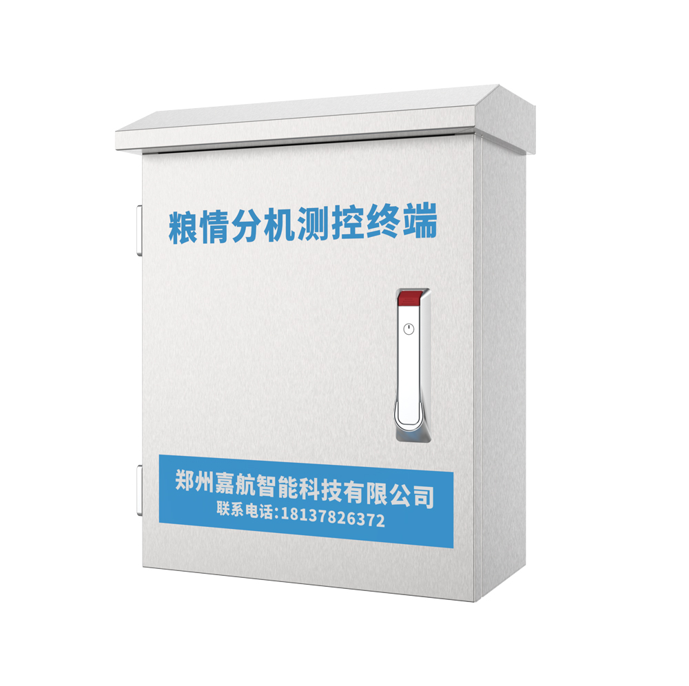 粮情分机测控终端